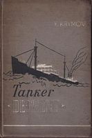 TANKER DERBENT.  A Tale