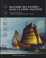 HISTOIRE DES NAVIRES DANS LA CHINE ANCIENNE